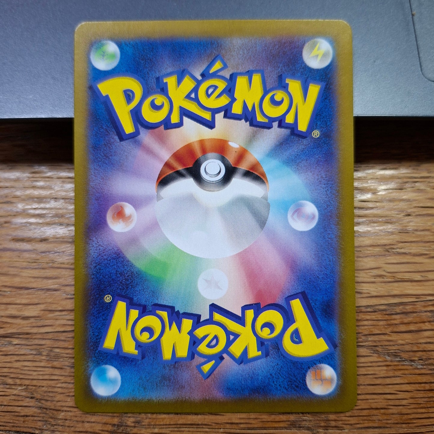 Archaludon - Scarlet & Violet: Stellar Miracle 113/102 (Art Rare)
