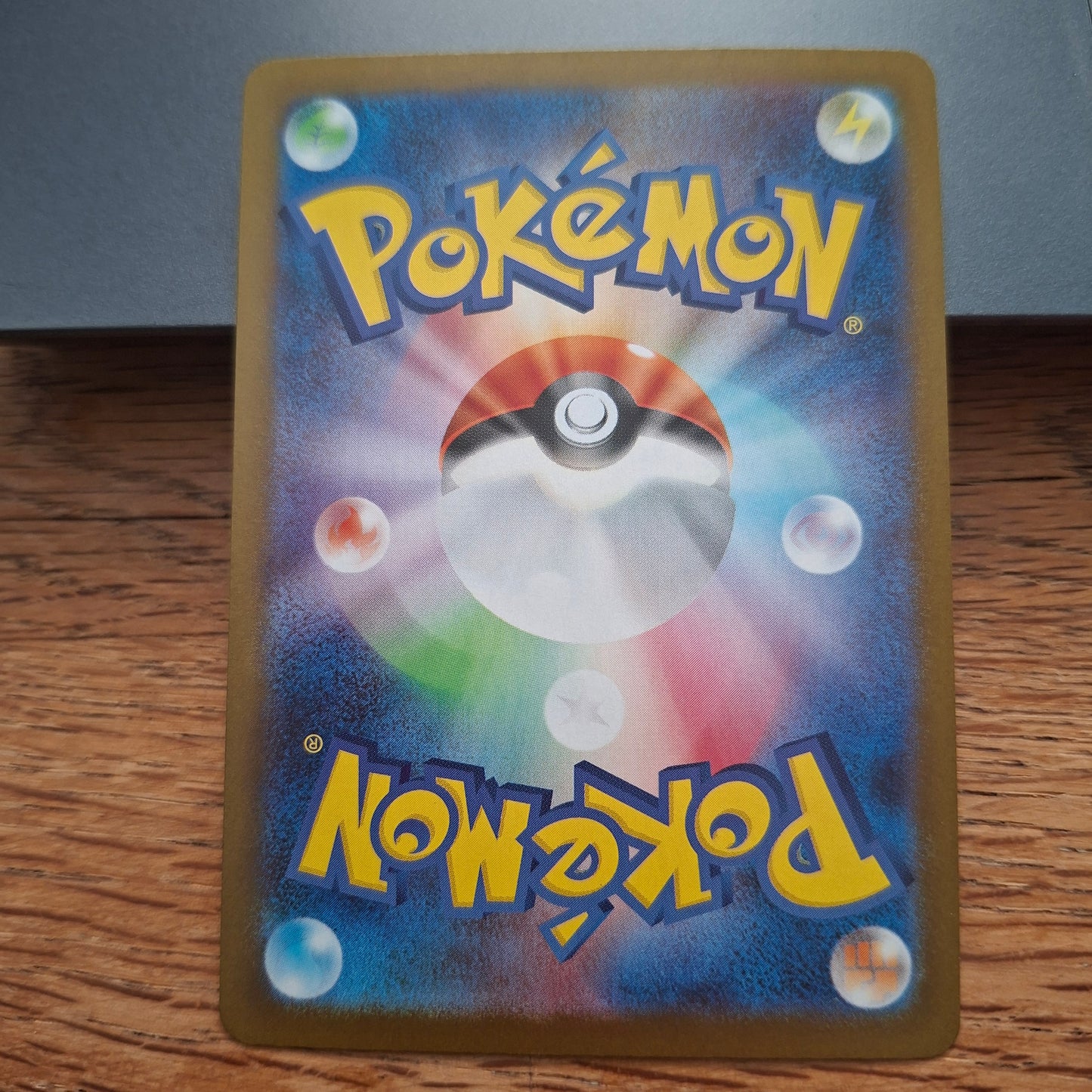 Shuckle - Scarlet & Violet: Mega Symphonia 064/063 (Secret Rare)
