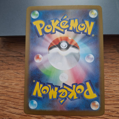 Shuckle - Scarlet & Violet: Mega Symphonia 064/063 (Secret Rare)