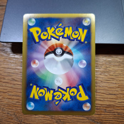 Volcarona - Black & White: Megalo Cannon 012/076 (Rare)