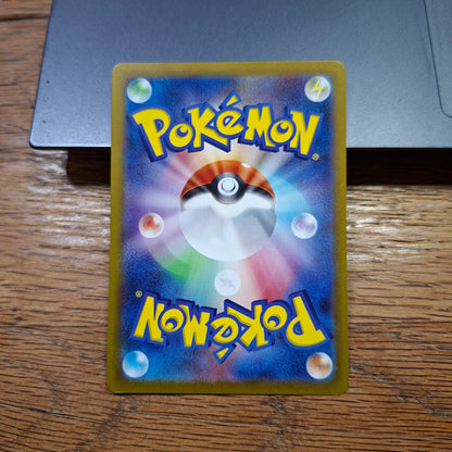 Charjabug - Scarlet & Violet: Cyber Judge 076/071 (Art Rare)