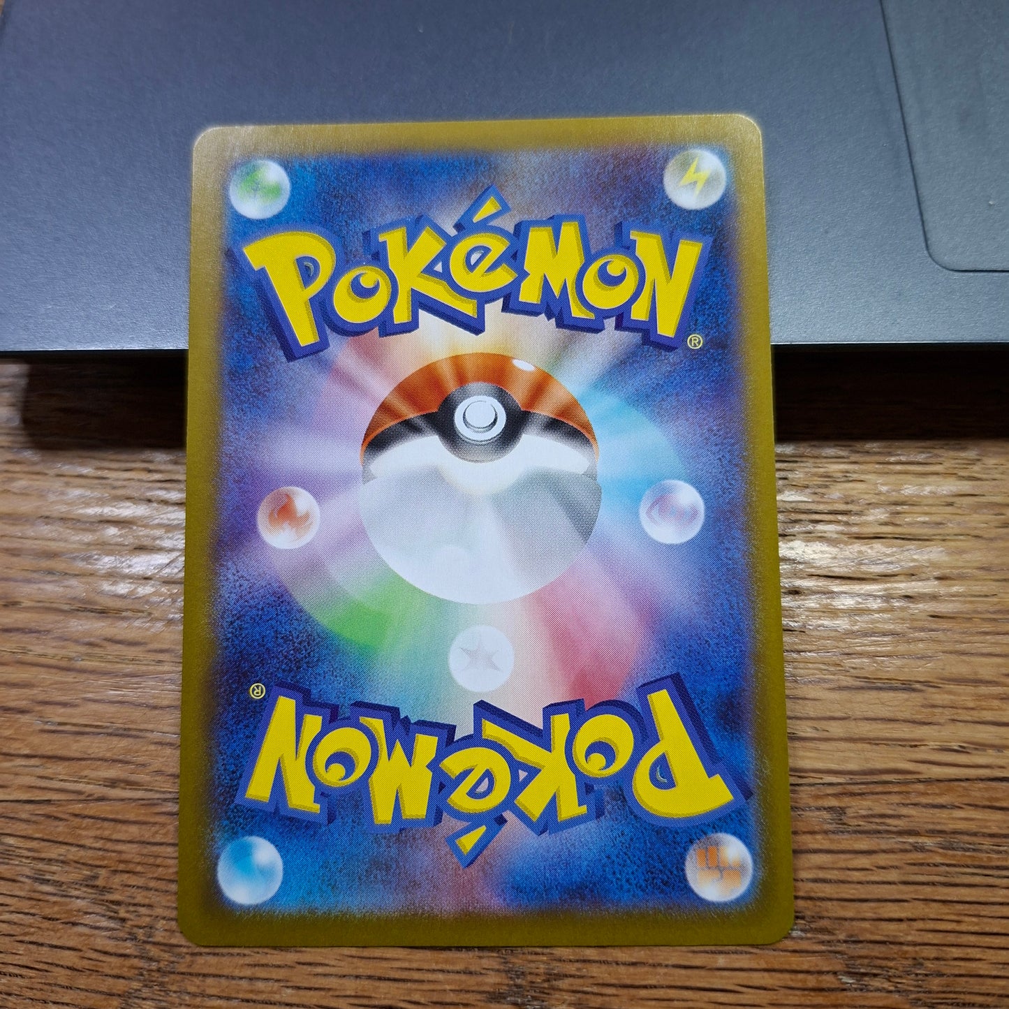 Yamper - Scarlet & Violet: Inferno X 086/080 (Art Rare)