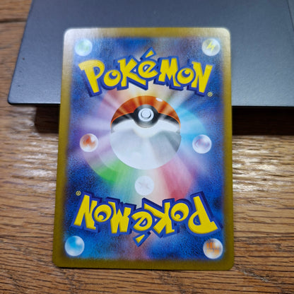 Spiritomb - Scarlet & Violet: Inferno X 071/063 (Art Rare)