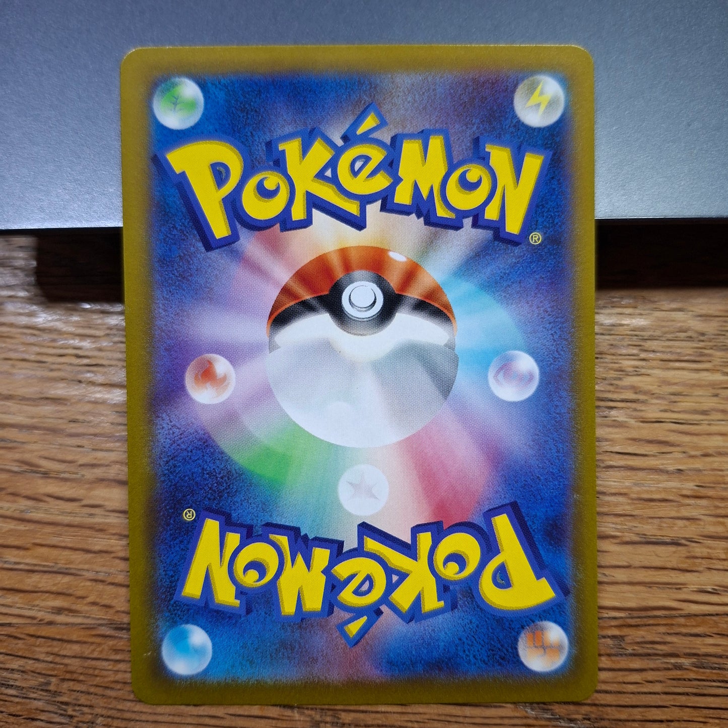 Fletchinder - Scarlet & Violet: Clay Burst 073/071 (Art Rare)