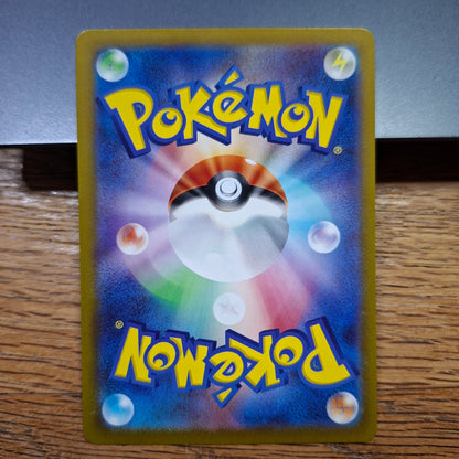 Fletchinder - Scarlet & Violet: Clay Burst 073/071 (Art Rare)
