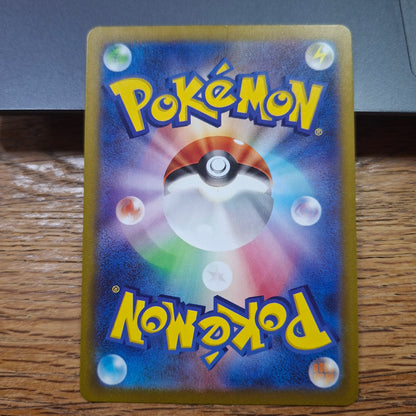 Snorunt - Scarlet & Violet: Wild Force 063/062 (Art Rare)
