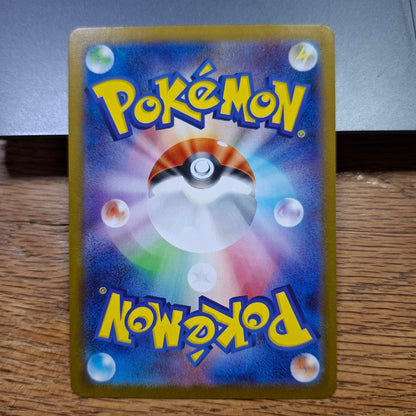 Shedinja - Scarlet & Violet: Mega Symphonia 072/063 (Art Rare)