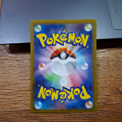 Ditto - Sword & Shield: VSTAR Universe 197/172 (Art Rare)