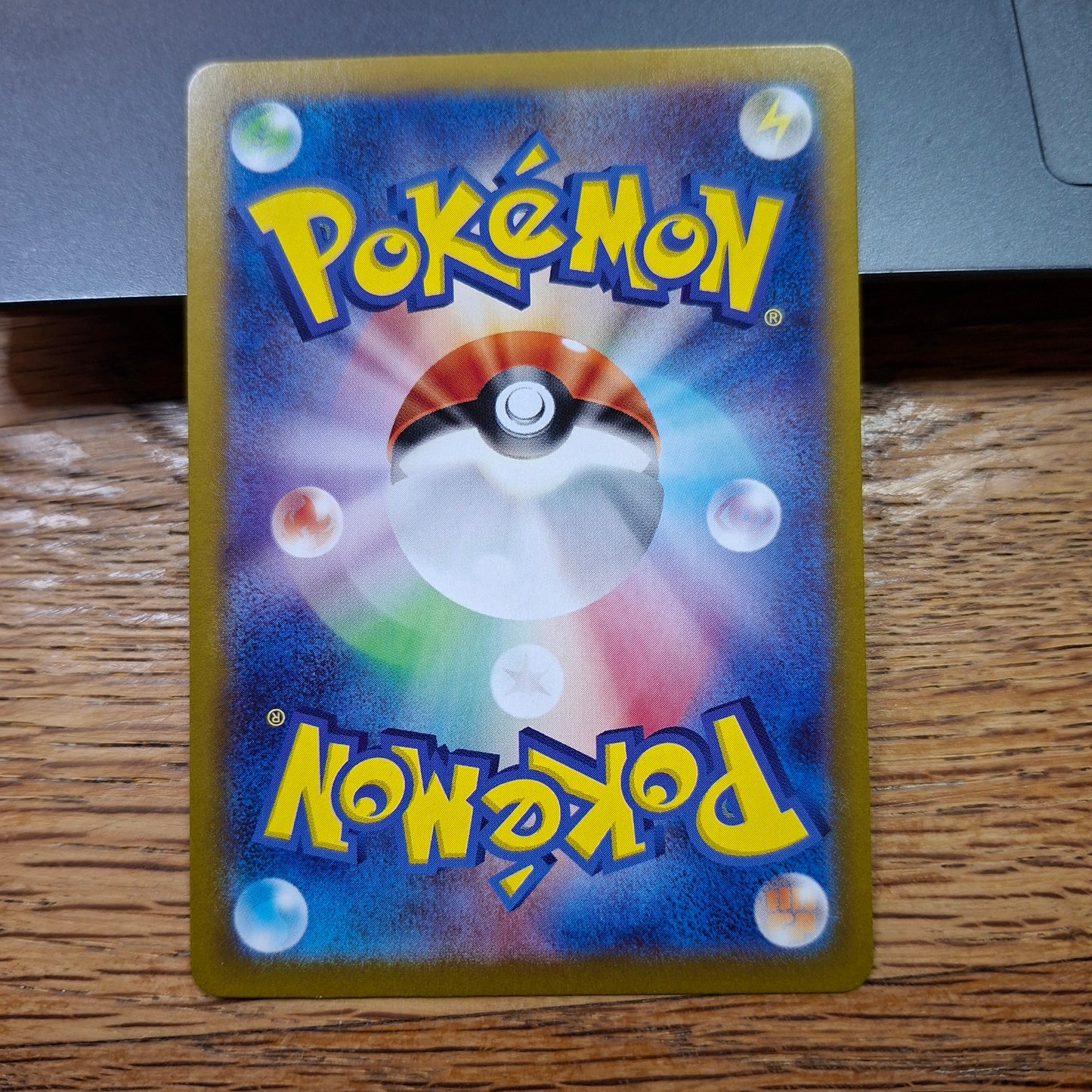 Slakoth - Scarlet & Violet: Super Electric Breaker 177/106 (Art Rare)