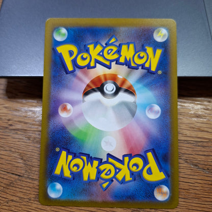 Deoxys - Sword & Shield: VSTAR Universe 185/172 (Art Rare)