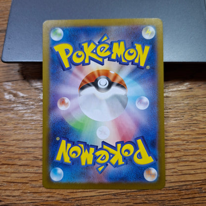 Dewgong - Scarlet & Violet: Inferno X 084/080 (Art Rare)